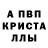 Экстази 280 MDMA Kseva,1:10
