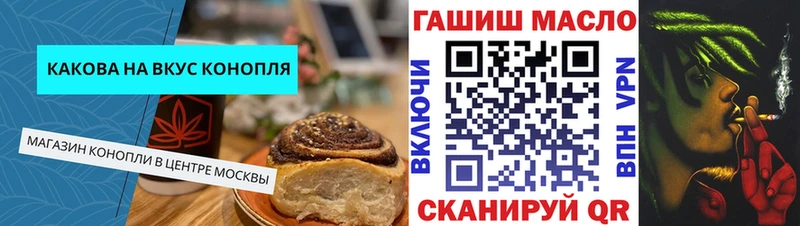 как найти наркотики  Светогорск  Еда ТГК марихуана 