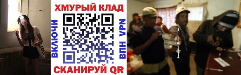ГЕРОИН хмурый  Светогорск 