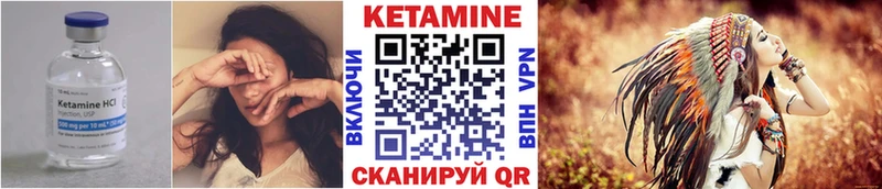 КЕТАМИН ketamine Светогорск