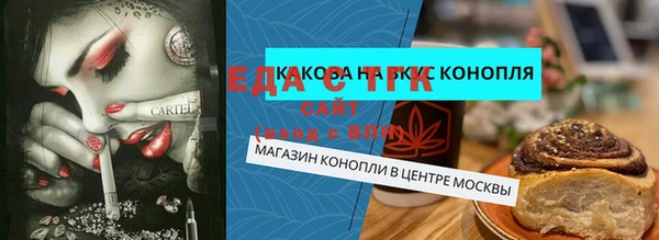 альфа пвп VHQ Белокуриха