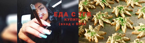 марки lsd Белоозёрский