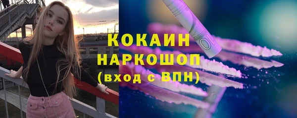 марки lsd Белоозёрский