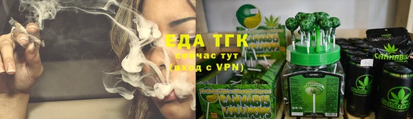 марки lsd Белоозёрский