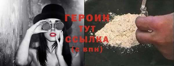 альфа пвп VHQ Белокуриха