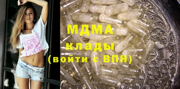 дмт Беломорск