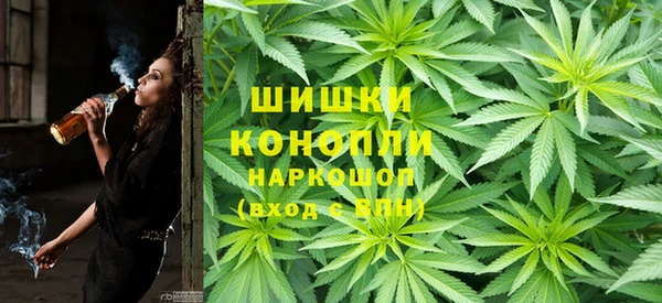 альфа пвп VHQ Белокуриха