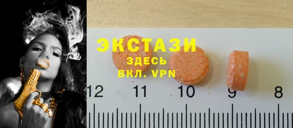 марки lsd Белоозёрский