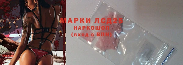 альфа пвп VHQ Белокуриха