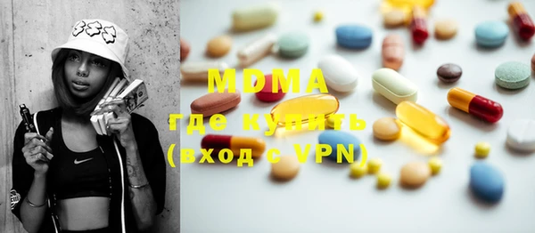 альфа пвп VHQ Белокуриха