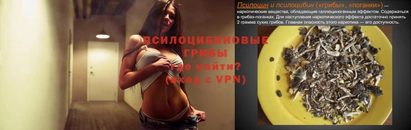 альфа пвп VHQ Белокуриха