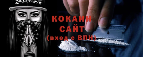 альфа пвп VHQ Белокуриха