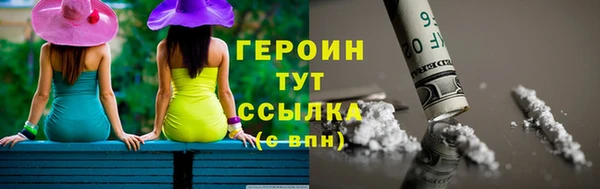 марки lsd Белоозёрский