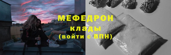 альфа пвп VHQ Белокуриха