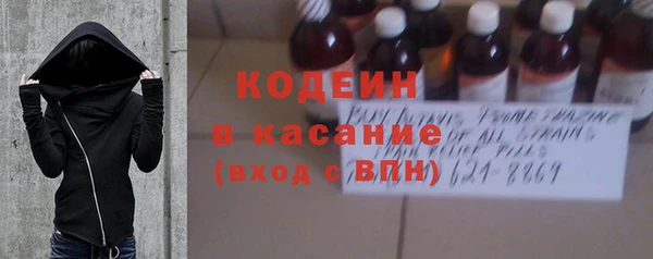 альфа пвп VHQ Белокуриха