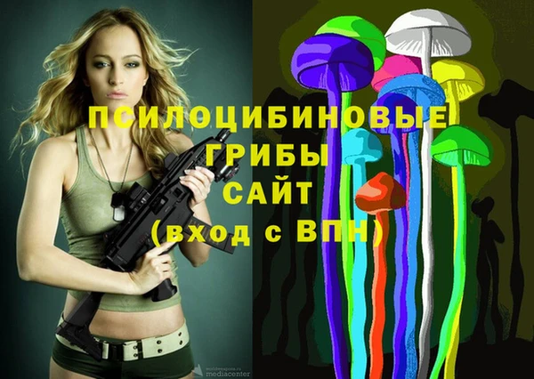 марки lsd Белоозёрский