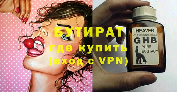 марки lsd Белоозёрский