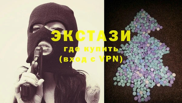 альфа пвп VHQ Белокуриха