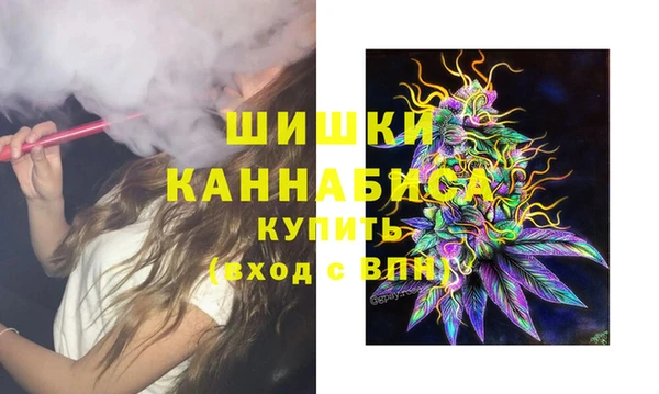 альфа пвп VHQ Белокуриха
