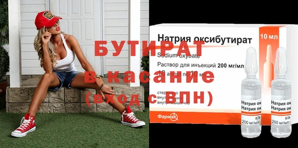 альфа пвп VHQ Белокуриха