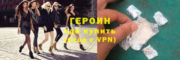альфа пвп VHQ Белокуриха
