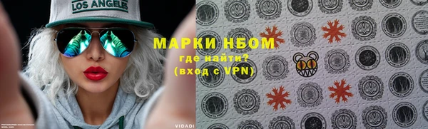 альфа пвп VHQ Белокуриха