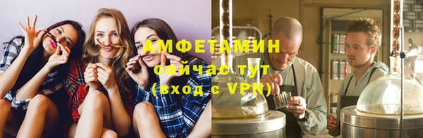 марки lsd Белоозёрский