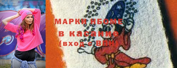 альфа пвп VHQ Белокуриха