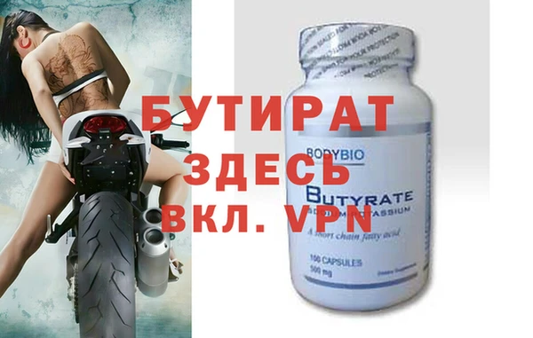 альфа пвп VHQ Белокуриха