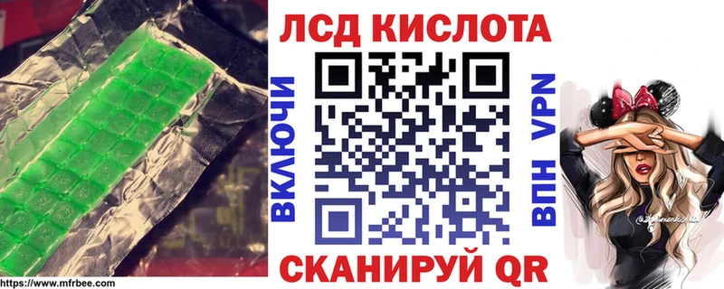 LSD-25 экстази кислота  KRAKEN tor  Светогорск 