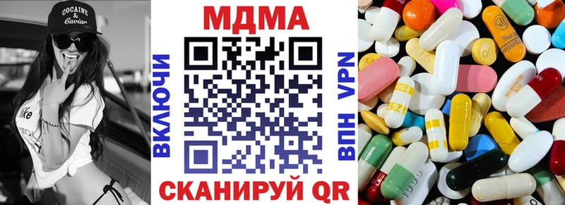 МДМА VHQ  Светогорск 