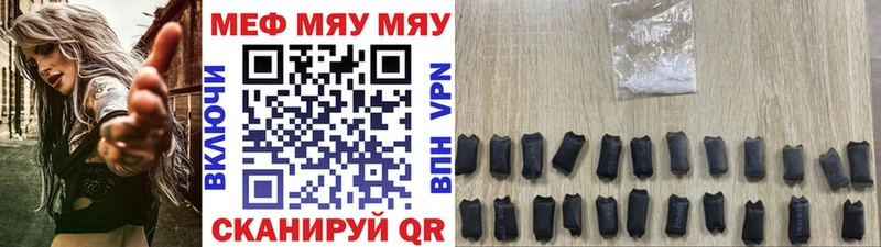 Мефедрон VHQ  blacksprut рабочий сайт  Светогорск 