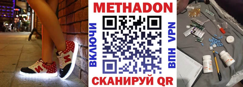 shop телеграм  Светогорск  МЕТАДОН methadone 