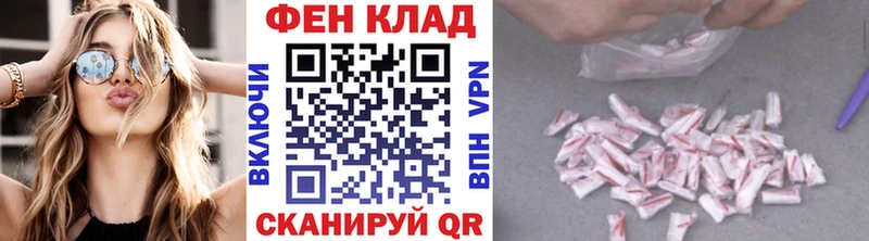 МЕТАМФЕТАМИН Methamphetamine  Светогорск 