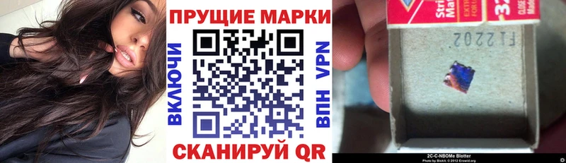 мега ТОР Светогорск Наркотические марки 1500мкг