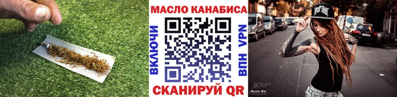 ТГК концентрат  наркота  Светогорск 